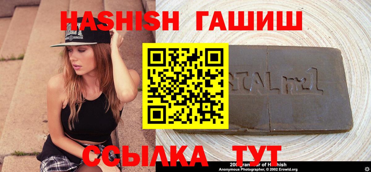 Амфетамин Грязи