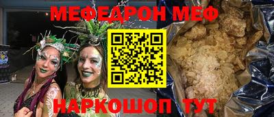 стаф Бугуруслан