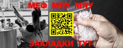 прущие крисы Бузулук