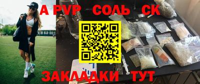 стаф Бугуруслан