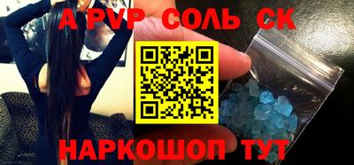 амфетамин Будённовск