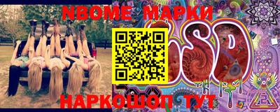 амфетамин Будённовск