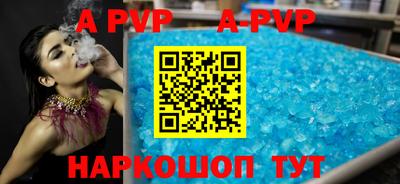 амфетамин Будённовск