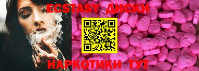 амфетамин Будённовск