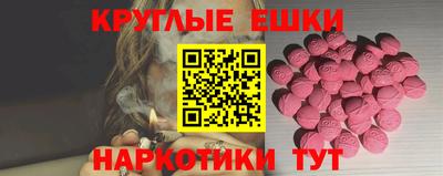 амфетамин Будённовск