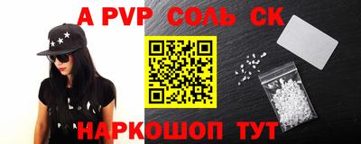 амфетамин Будённовск