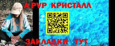 стаф Бугуруслан