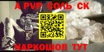 прущие крисы Бузулук