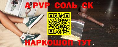 стаф Бугуруслан