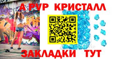 прущие крисы Бузулук