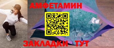 прущие крисы Бузулук