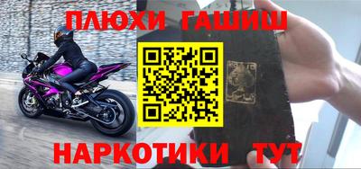 амфетамин Будённовск