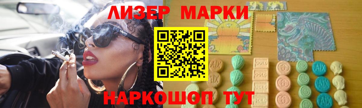 LSD-25 экстази ecstasy Грязи