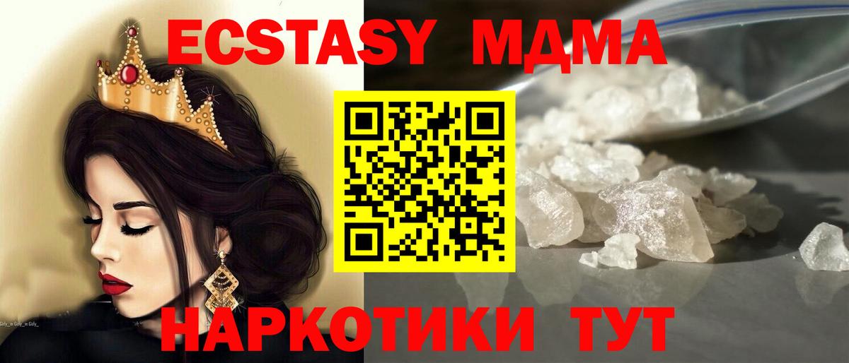 Грязи  Вход с VPN  LSD-25  Бошки Шишки  Меф МЯУ МЯУ   ГАШИШ  Меф МЯУ МЯУ 
