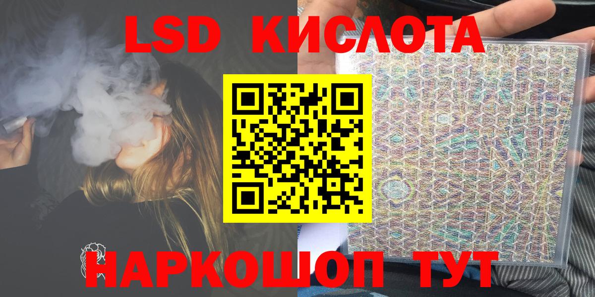 Наркотические марки 1500мкг  Марки N-bome  Грязи  Вход с VPN 