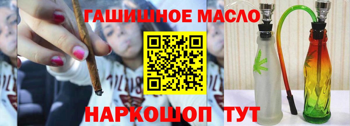 ТГК вейп с тгк Грязи