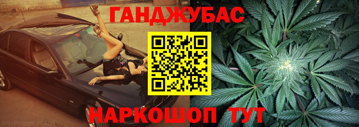 Грязи  Бошки марихуана сатива  Вход с VPN  Марихуана гибрид  Конопля White Widow  Конопля планчик 